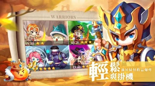 戰(zhàn)斗吧勇者 v1.0.17 安卓版 2