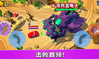 瘋狂車吃車5 v1.0.18 安卓版 1