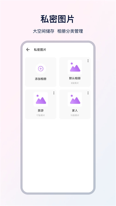 UX瀏覽器 v5.3.1 安卓版 3