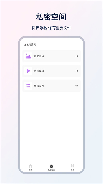 UX瀏覽器 v5.3.1 安卓版 1