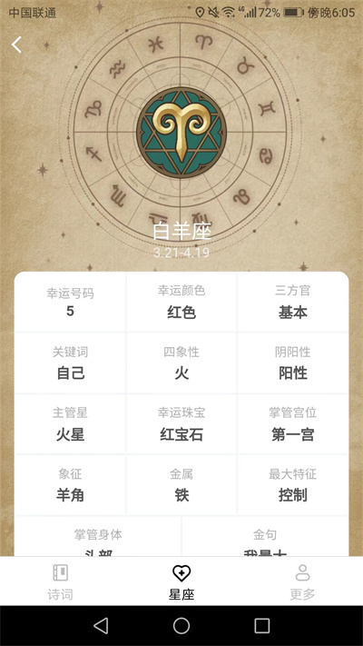 快來極速版 v1.6.0 安卓版 2