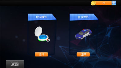 汽車追逐比賽 v300.1.0.3018 安卓版 2