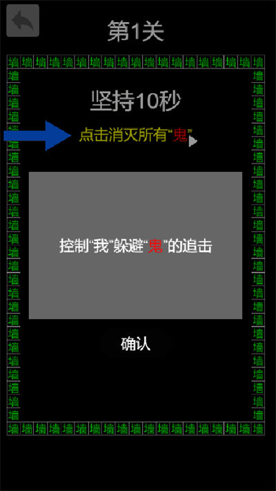 打不過我吧戰(zhàn)斗模擬器 v1.0 安卓版 1