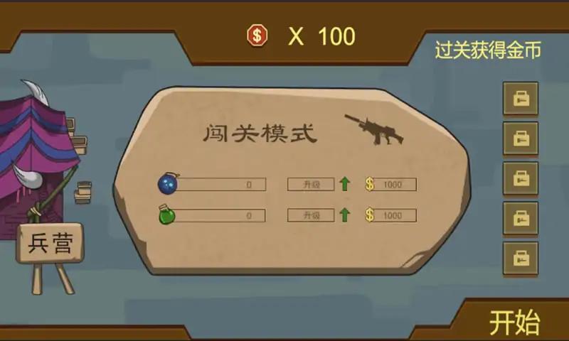 動(dòng)物園友匯無雙 v0.1 安卓版 2