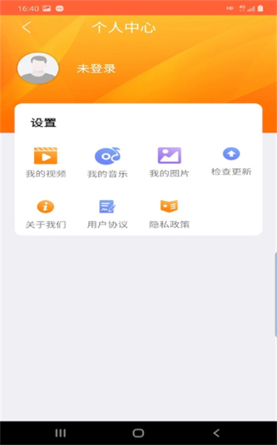 優(yōu)古水印 v2.3.0 安卓版 2