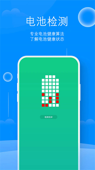 來(lái)米充電大字版 v1.0.2 安卓版 1