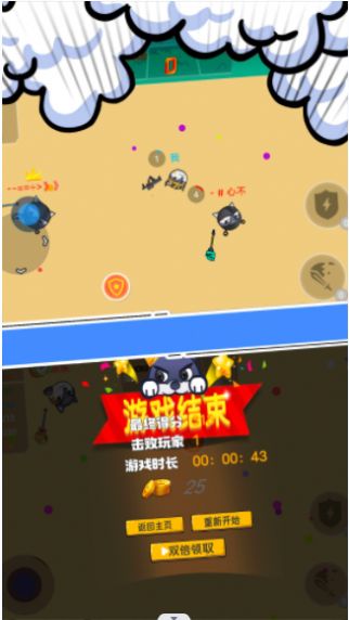 節(jié)奏砍砍砍 v1.0.1 安卓版 2