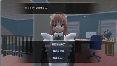 小艾 v0.382 安卓版 2