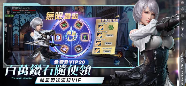 源戰(zhàn)役覺醒 v1.0.7 安卓版 2