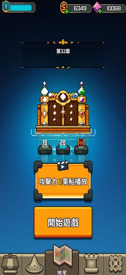 魔導(dǎo)士防御 v1.0.0131 安卓版 2