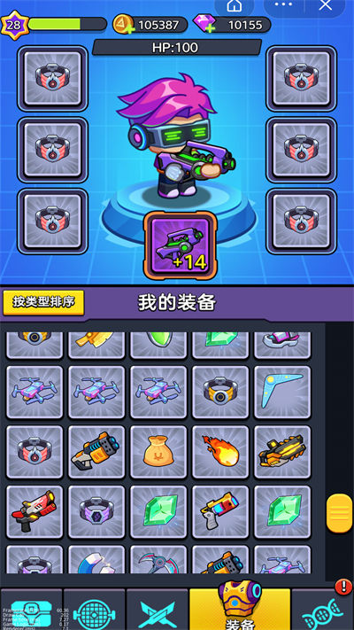 重裝槍戰(zhàn) v1.0.0 安卓版 2