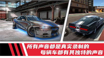 極速模擬駕駛賽車 v1.0 安卓版 3