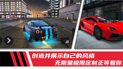 極速模擬駕駛賽車 v1.0 安卓版 2