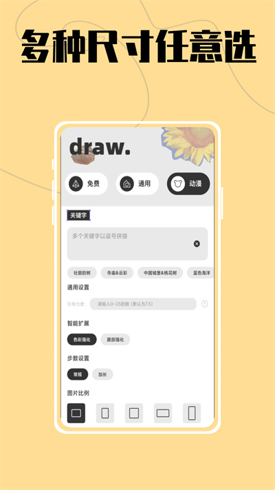 AI大師鴨 v1.0.0 安卓版 3