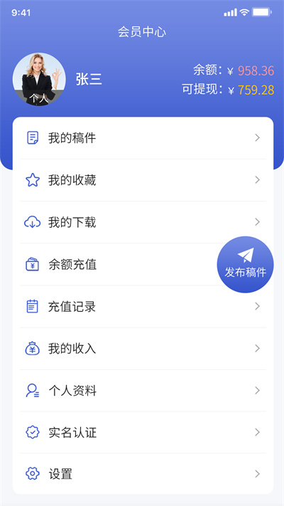 中科知庫 v1.0.0 安卓版 2