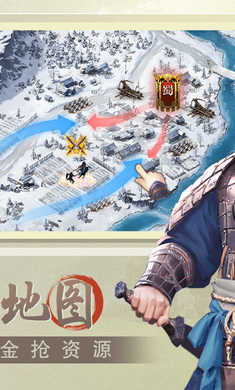 奔跑吧主公 v1.1.0 安卓版 0