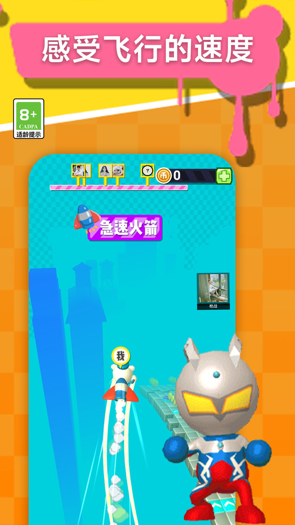 極限競(jìng)跑 v1.0.0 安卓版 2