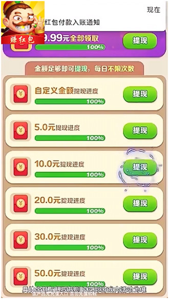 贪玩斗地主极速版 v6.1.02