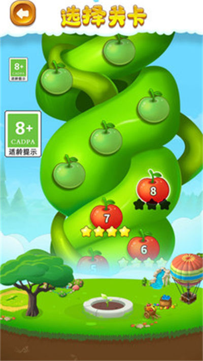 此樹(shù)是我栽 v1.0.1 安卓版 2