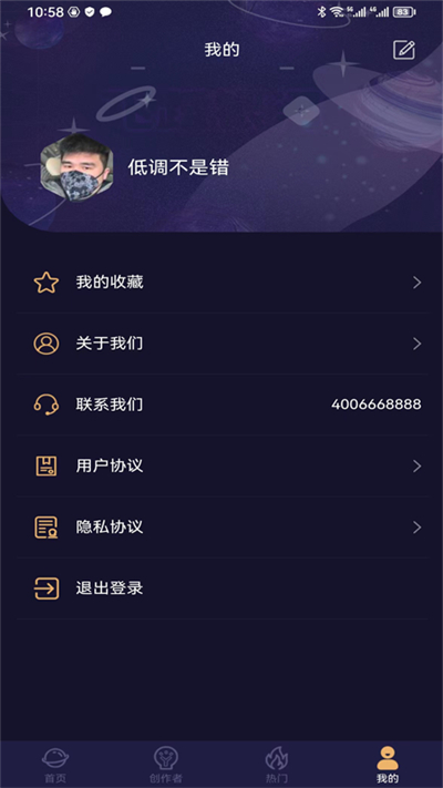 易取圖 v1.0.2 安卓版 1
