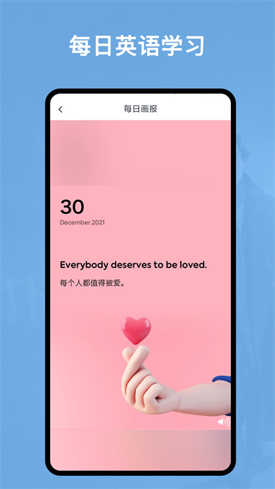 阿拉伯語(yǔ)翻譯官 v2.0.1 最新版 2