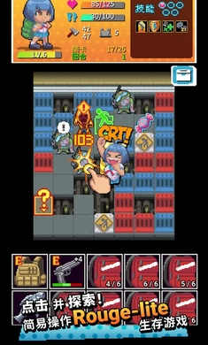 放課后生存部 v1.0.1 安卓版 1