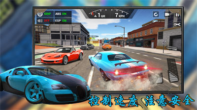 3D飛車(chē)極限漂移 v1.1 安卓版 3