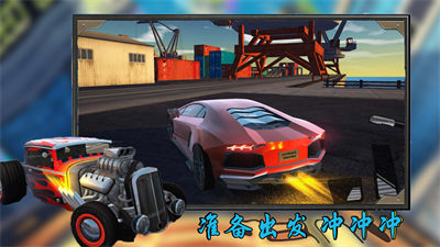 3D飛車(chē)極限漂移 v1.1 安卓版 2