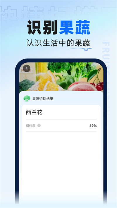 快捷掃描王 v2.0.0 安卓版 3