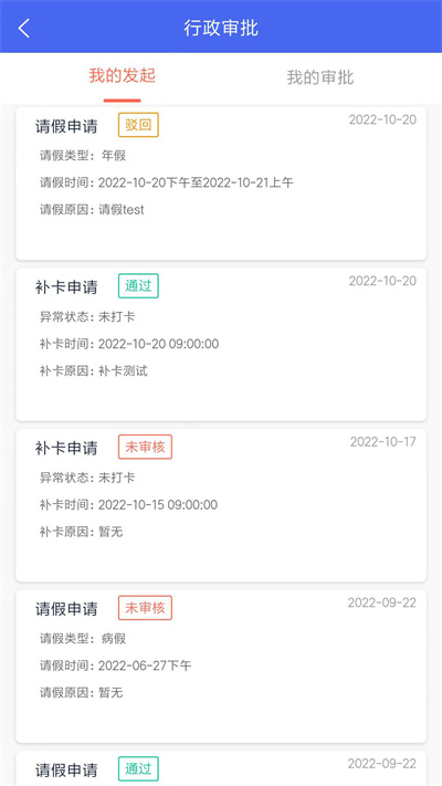 寓軟通 v113 安卓版 2