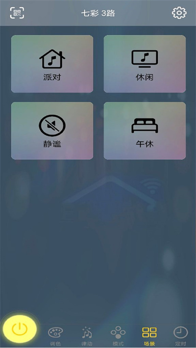 寶蓮燈echo v1.3.3 安卓版 1