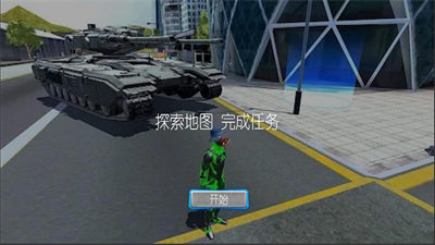 蜘蛛人大戰(zhàn)鋼鐵英雄3D v1.01 安卓版 1