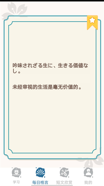 大和智慧 v0.1 安卓版 1