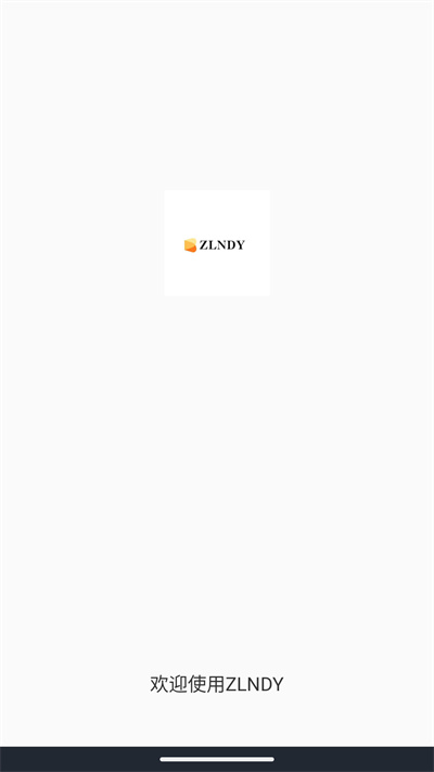 ZLNDY v1.0 安卓版 2