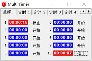 Multi Timer v1.0 Windows版 2