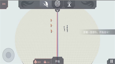 開放世界大作戰(zhàn) v1.0.0 安卓版 2