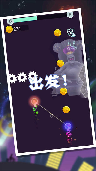 魔幻球球 v1.0.5 安卓版 2