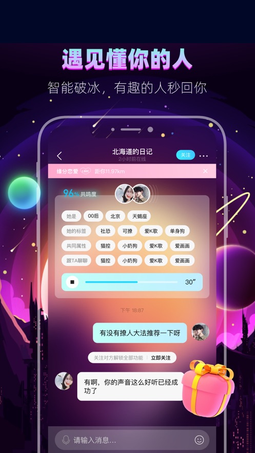 赫茲ios版 v4.3.6 iphone官方版 5