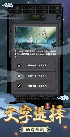 堅(jiān)持到底 v1.1010.21 安卓版 2