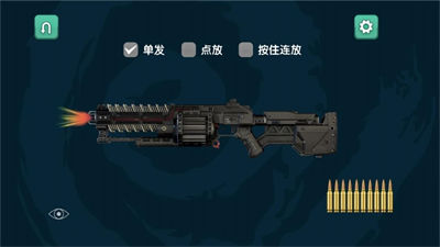 絕對火力 v1.0.5 安卓版 1