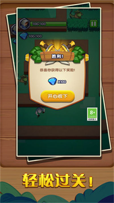 刺客大師 v1.0.1 安卓版 2