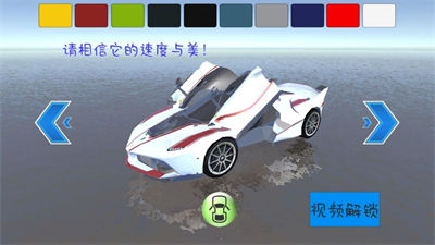 驾考训练模拟器 v1.0 安卓版1