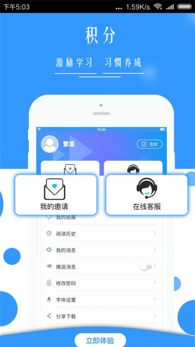 廣西普法 v1.5.0 安卓版 2