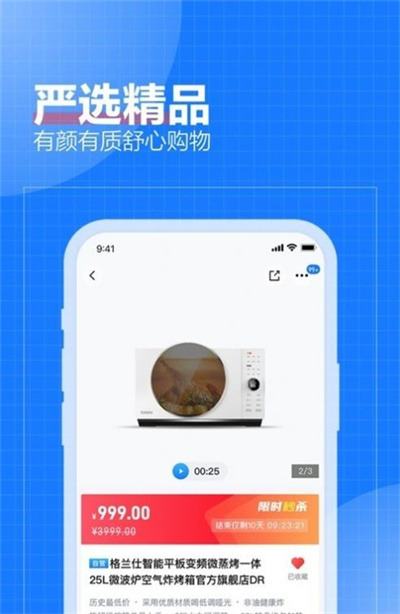 致物良工 v1.0.0 安卓版 1