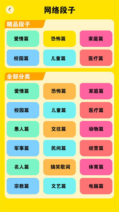 快樂閃電 v1.0.0 安卓版 1