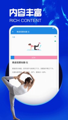 愉簡(jiǎn)瑜伽 v1.6 安卓版 2