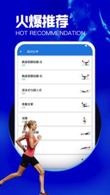 愉簡(jiǎn)瑜伽 v1.6 安卓版 1