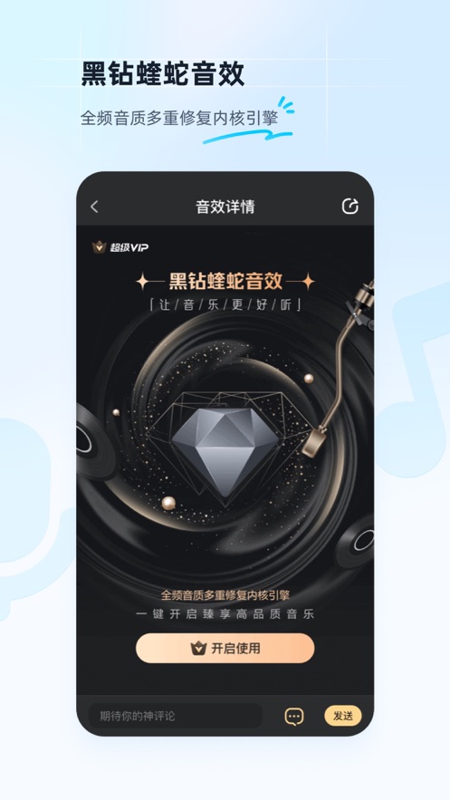 酷狗音乐ios最新版 v11.5.0 官方iphone手机版 1