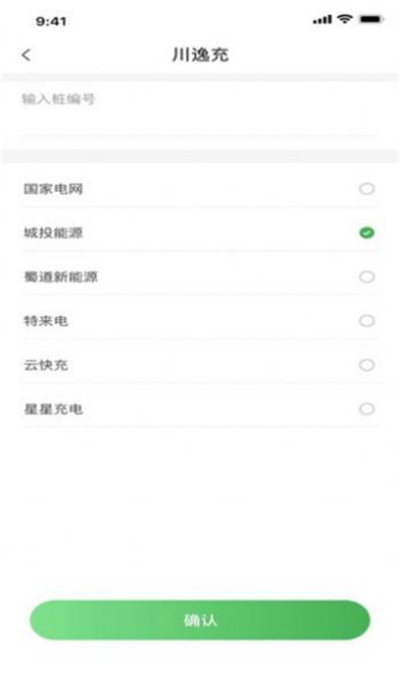 川逸充 v1.7.2 安卓版2