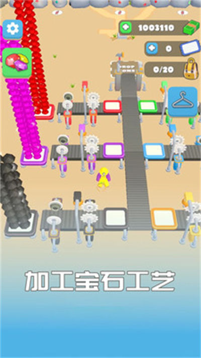 家里有礦 v1.0.3018 安卓版 3